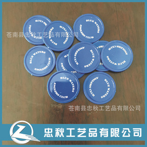 Monedas de Plástico de Forma Irregular, Llavero Duradero, Regalo para Fiestas y Artículos Promocionales - Product Image 4