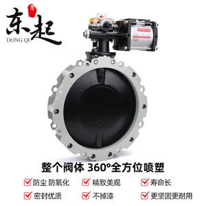 Eastbound DN300 Pneumatic Dust Butterfly Valve Mill <b>Cast</b> Iron Plate for Cement Mixing Plant Flange Design for <b>Powder</b> Cement - Product Image 4