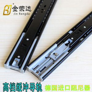 Glissières de tiroir à trois sections Jin Aoding en acier laminé à froid avec roulement à billes, amorties et silencieuses, pour armoire de rangement - Product Image 5