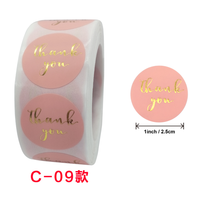 En stock échantillons gratuits marquage à chaud personnalisé feuille d'or autocollant étiquette ronde merci étiquette autocollant