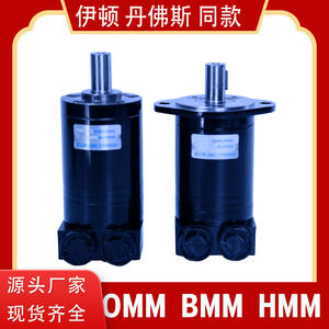 มอเตอร์ไฮดรอลิกแบบไซโคลิดความเร็วสูง/มอเตอร์ลูกสูบ OMM/BMM/HMM เทียบเท่ากับ Danfoss 151G และ Eaton JS129 - Product Image 3