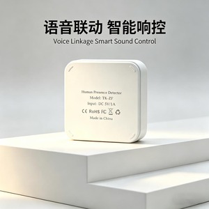 เซ็นเซอร์ตรวจจับการเคลื่อนไหวของมนุษย์ Tuya Zigbee 24G มิลลิเมตรเวฟเรดาร์ WiFi Zigbee มีสองรุ่นให้เลือก ตัวตรวจจับการมีอยู่แบบสมาร์ท - Product Image 4