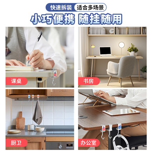 Crochet de bureau amovible en alliage d'aluminium, auto-adhésif, pour sac à dos, sac, rangement de clés - Product Image 5