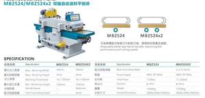 מקצוע MBZ524 משולב מכונת הקצעה ומקצועה חשמלית 4.5 קילוואט עוצמה גבוהה רוחב קידוח מקסימלי 400 מ\\\"מ - Product Image 3