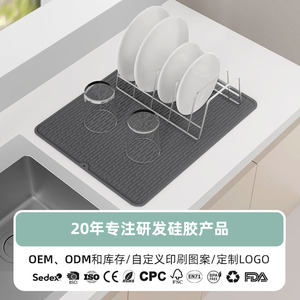 Silicone <b>Drain</b> Mat L Size Waterproof Kitchen Drying Pad For Cup Plate Bowl Dish Tableware - Product Image 5