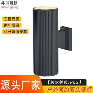 Lampe murale extérieure LED Ikawa en aluminium, cylindre, éclairage haut et bas, villa, cour, pilier, E27 - Product Image 2