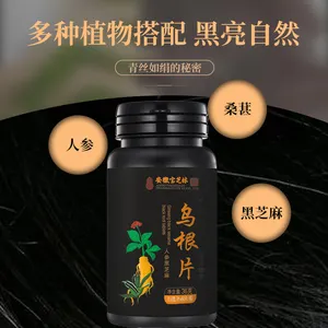 Black Sesame And Ginseng Root Herbal Supplements Black Root Tablets