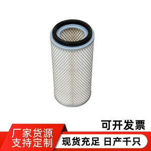 ไส้กรองอากาศ TVH14582517 ขนาดมาตรฐาน สำหรับรถยนต์ทั่วไปที่มีเกียร์ธรรมดา - Product Image 3