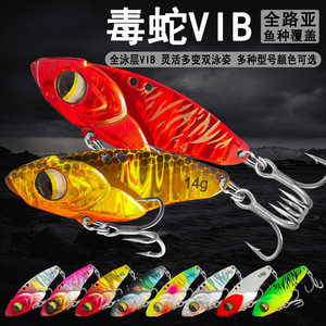 Leurre Vib Rattlesnakehead 14mm en plomb pour la pêche au bar en eau douce - Product Image 2