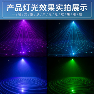 Luz Láser RGB Impermeable para Exteriores Jiechuang, Efecto Cielo Estrellado, para Campamentos y Zonas Escénicas - Product Image 4