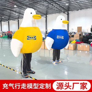 <b>Air</b> <b>Dancer</b> Inflatable Duck Cartoon Model 6-8 Ft Blue Silk Screen Printing Advertising Display - Product Image 5