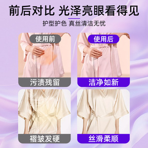 <span class=keywords><strong>Detergente</strong></span> per seta Yang Xing 2000ml Pulizia Profonda per Tessuti in Seta di Gelso e Lana Fragranza Lavanda - Product Image 3