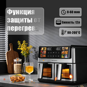 Freidora de Aire de 6L+6L de Gran Capacidad, Sin Aceite, Pantalla Táctil LCD, 10 Litros, Doble Zona, Digital - Product Image 3