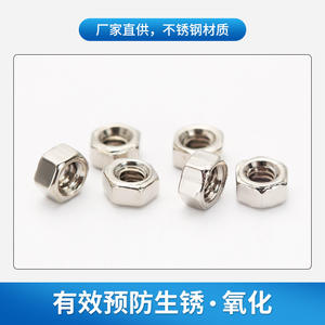 Élément de fixation hexagonal en métal léger pour monture de lunettes sans monture, trou intérieur 1,2 mm, petite pièce accessoire - Product Image 3