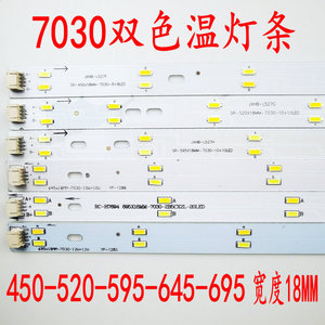 แถบไฟ LED 5730 ควบคุมสีได้สองสีพร้อมระบบหรี่แสงได้ด้วยอินฟราเรดสำหรับไฟเพดาน - Product Image 5