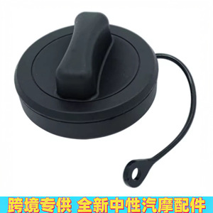 ซีลฝาถังน้ำมันเมอร์เซเดส-เบนซ์ 2214700705 พลาสติกแบบมีช่องระบายอากาศสำหรับรถยนต์เบนซ์ - Product Image 3