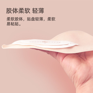 Sac d'ostomie jetable Aibeze, une seule pièce, transparent, dureté moyenne, pour usage médical - Product Image 1