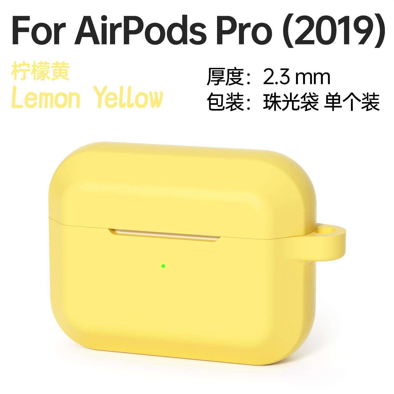 เลมอนเหลือง