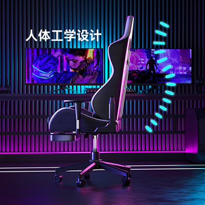 Silla Gamer Ergonómica Reclinable y Ajustable para Computadora, Altura del Respaldo 87cm, para Oficina en Casa - Product Image 1