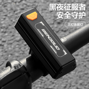 Yueli Aluminum Alloy Three <b>Led</b> Headlight 600mah Battery <b>USB</b> C Charging Portable For Road Mountain Bikes Cycling <b>Light</b> - Product Image 1
