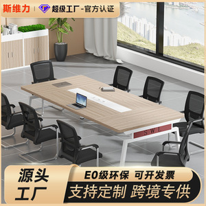 Table de conférence Svili 240 cm, mobilier de bureau moderne avec ensemble de chaises pour salle de réunion et de formation - Product Image 4