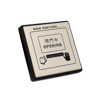 Interrupteur intelligent combiné filaire à capteur de mouvement et tactile pour système de contrôle d'accès de porte automatique, interrupteur à capteur manuel pour porte coulissante
