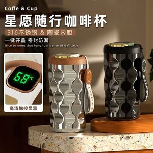 High-Value <b>Smart</b> Insulated 316 Stainless Steel Portable Women's Travel Mug Temperature Measurement Light Luxury Design High-End - Product Image 2