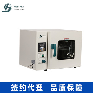 Four de séchage à température constante à soufflerie électrique Jinghong Dhg 9023a, petit équipement de laboratoire de paillasse - Product Image 2
