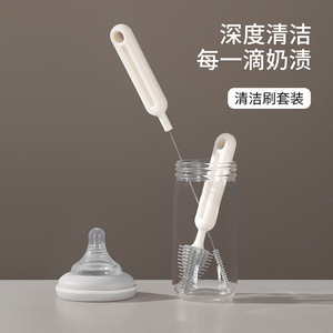 FaSoLa Bottle Cleaning <b>Brush</b> Set Silicone <b>Long</b> <b>Handle</b> For Baby Bottle And Lid Deep Clean - Product Image 1