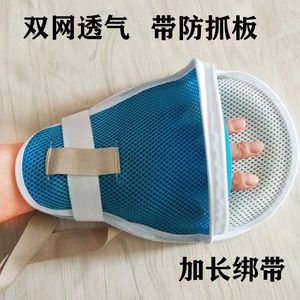 Guantes de sujeción transpirables con cierre de cremallera para protección de manos de pacientes mayores - Product Image 2