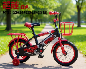 Bicicletta per bambini Beyond Red con telaio in metallo da 14 pollici, con cestino e rotelle, per età compresa tra 8 e 13 anni - Product Image 2