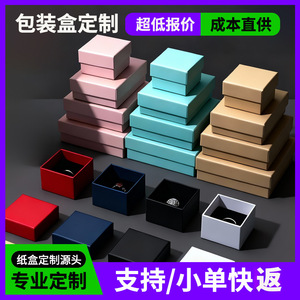 Jewelry Packaging Box Rectangle Paperboard Minimalist Style For Earrings Necklaces Bracelets Sales Terminal Packaging - Product Image 5