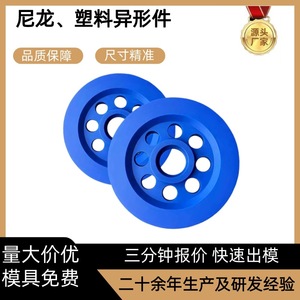 Pièces de coque en plastique moulées par injection Jiayao, moulées sur mesure pour jouets et articles de nécessité quotidienne, plusieurs couleurs disponibles - Product Image 4