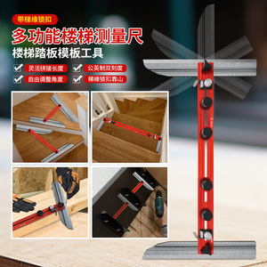 Aluminum Alloy Stair Measuring Ruler 16 Inch Manual Lock Imperial Marking Tool for Staircase Repair - Product Image 4