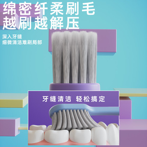 Soft Bristle Toothbrush Wide Head Nylon Adult Home Use 6 Piece Family Pack - Product Image 1