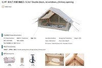 Tente de toit gonflable double couche trois saisons 6.3, grande porte simple, sans fenêtres latérales, ouverture pour cheminée, installation rapide 6.3