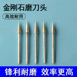 Embouts de gravure sur métal professionnels, tiges de meulage de haute précision pour outils d'usinage manuel, composants de base pour roulements - Product Image 4