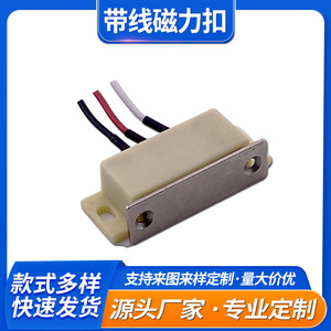 Magnetic Door Latch C-Le131-150 Plastic 150Mm With Wire For Door Catch And Closer - Product Image 4