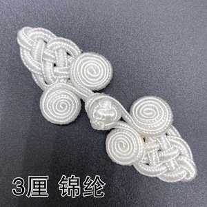 Truyền thống chuyển đổi phong cách Fastener Knot đóng cửa trong Trung Quốc ếch nút cho quần áo - Product Image 4