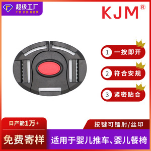 Five Point Safety Buckle For Stroller Black Red Button 26mm X 28mm Infant <b>Toddler</b> Use - Product Image 5