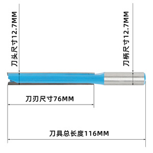 Straight Grooving Cutter 1/2 Shank 30mm Carbide For Cnc <b>Machining</b> Center - Product Image 5