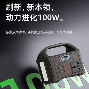 Portable Power Station 100W 220V 110V Outdoor Emergency Lighting Battery Pack With USB DC Output For Camping Travel - Product Image 5