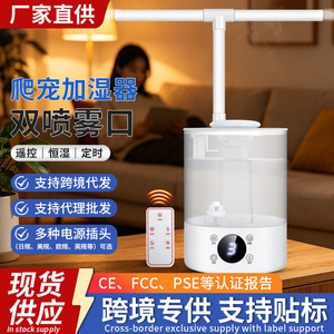 Humidificador para reptiles, atomizador silencioso de doble cabezal, tanque de agua de 2,6-4L, humedad constante automática para plantas de terrario y verduras - Product Image 3