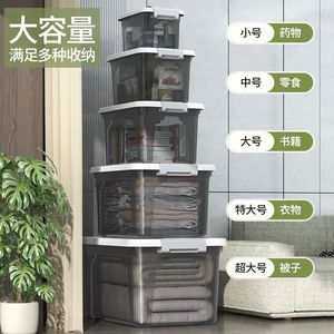 Transparent <b>Plastic</b> Storage Box With <b>Lid</b> Thickened Large Capacity For Clothing Organizer Moving Storage <b>Bin</b> PP Material - Product Image 3