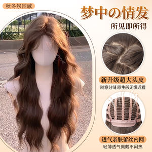 Peluca Larga Rizada Heartbeat Harvester con Flequillo Lateral, Fibra Kanekalon, Línea de Cabello Natural, Marrón Claro, Peluca Completa - Product Image 4