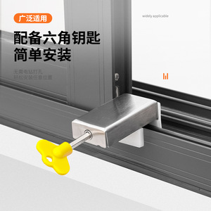 Loquet de fenêtre en acier inoxydable avec clé hexagonale, installation facile pour porte coulissante, sécurité enfant - Product Image 1