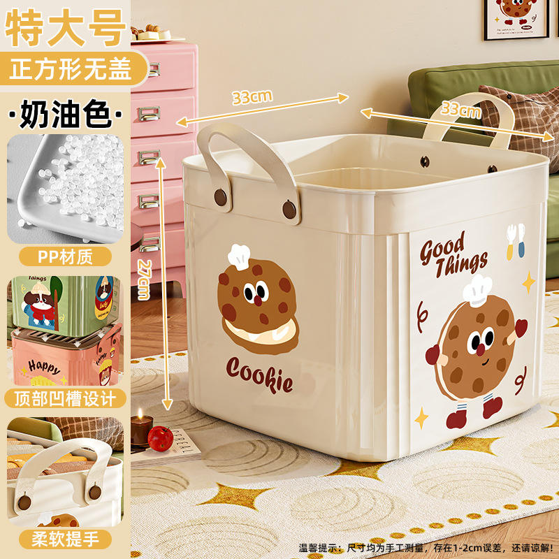 สีครีม ทรงสี่เหลี่ยม ไม่มีฝาปิด ขนาดใหญ่พิเศษ [33*33*27ซม.]