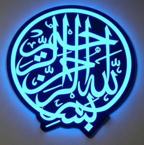 Autocollant de voiture <span class=keywords><strong>Islam</strong></span> EL, 10 animations flash, 100% matériau EL importé des États-Unis, convient aux pare-brise avant/arrière gauche/droite. Sacré personnalisé - Product Image 1