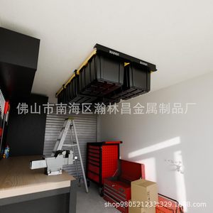 Handt Overhead Garage Storage <b>Shelves</b> Metal Ceiling Rails Connectable Heavy Duty For Garage Organization - Product Image 1