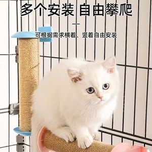 Griffoir suspendu en sisal pour chat, 1 niveau, facile à assembler, pour utilisation en cage, style simple, motif uni - Product Image 5